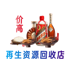 天津宁河区购物卡回收站